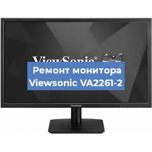 Замена конденсаторов на мониторе Viewsonic VA2261-2 в Воронеже